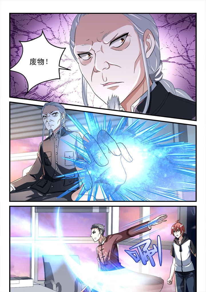 第136章：2