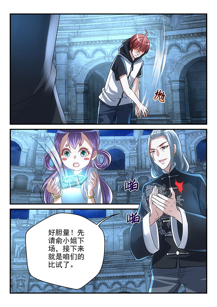 第114章：1