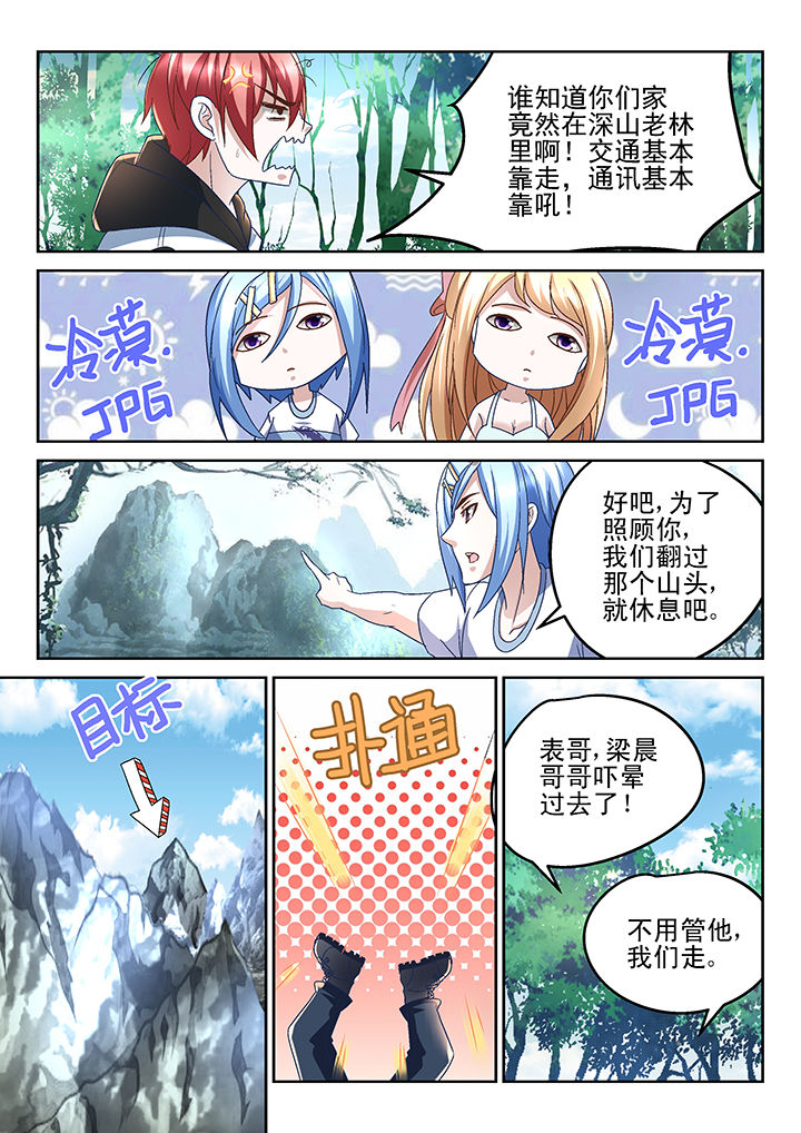 第156章：7