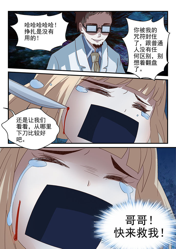 第54章：1