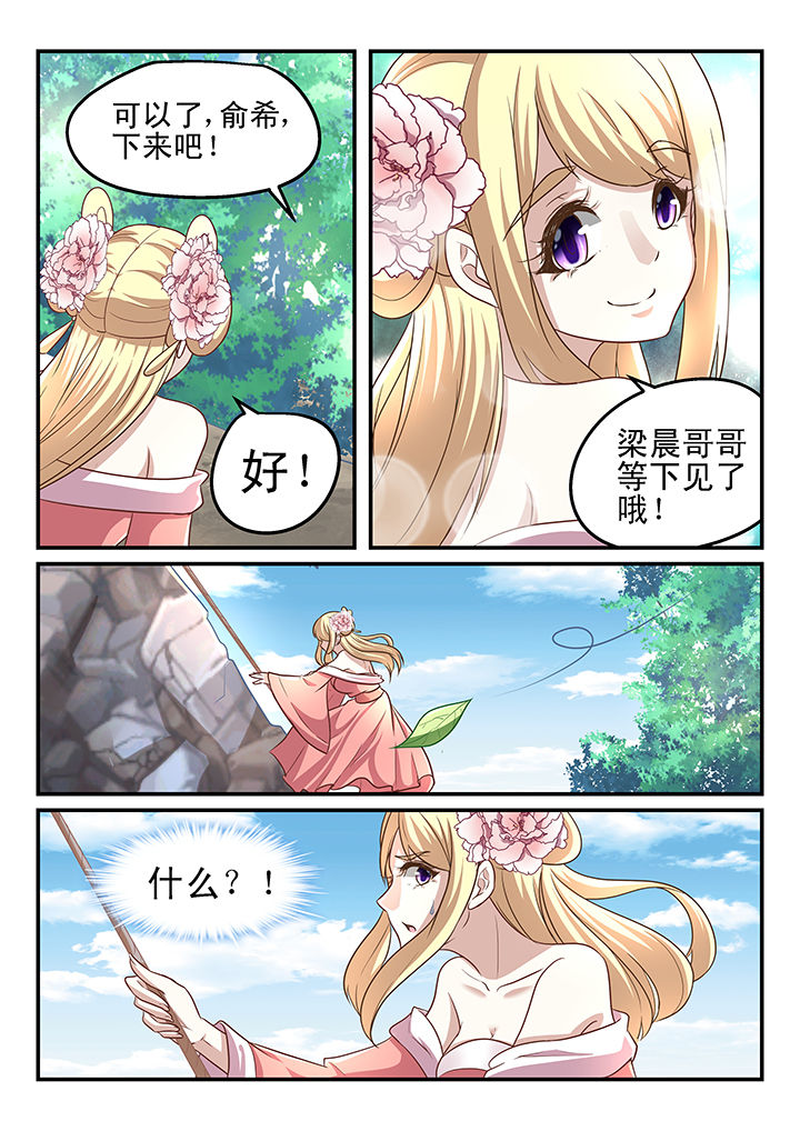 第179章：3