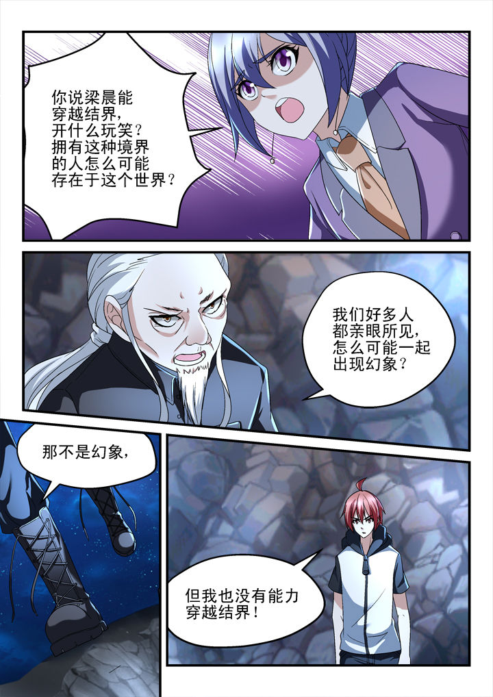 第141章：5
