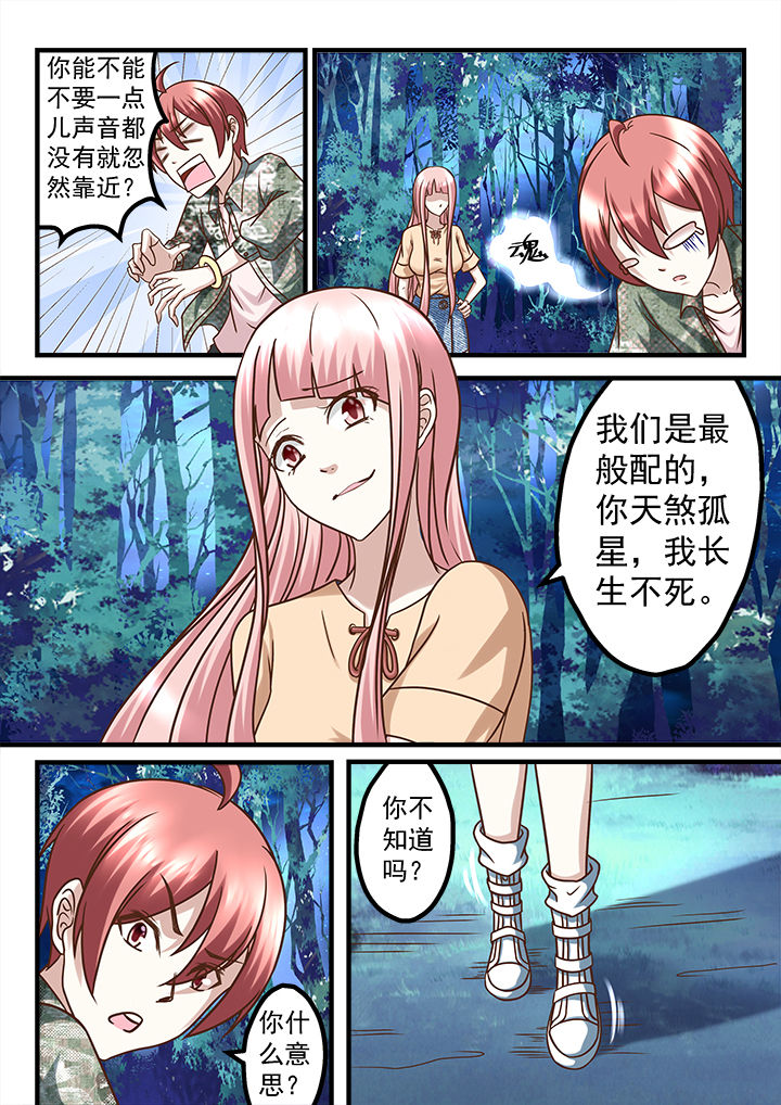 第226章：5