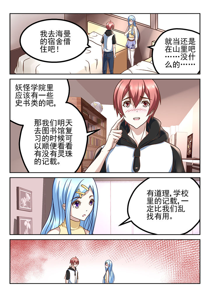 第206章：0