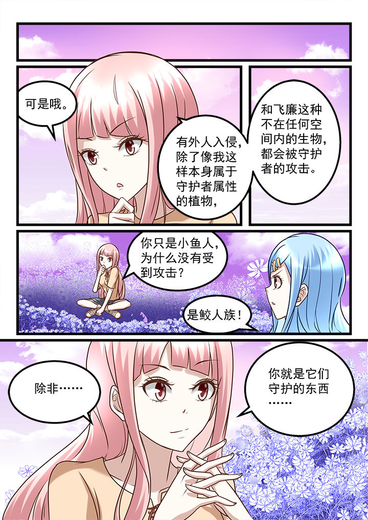第224章：5