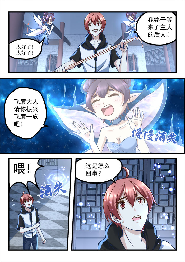 第213章：1