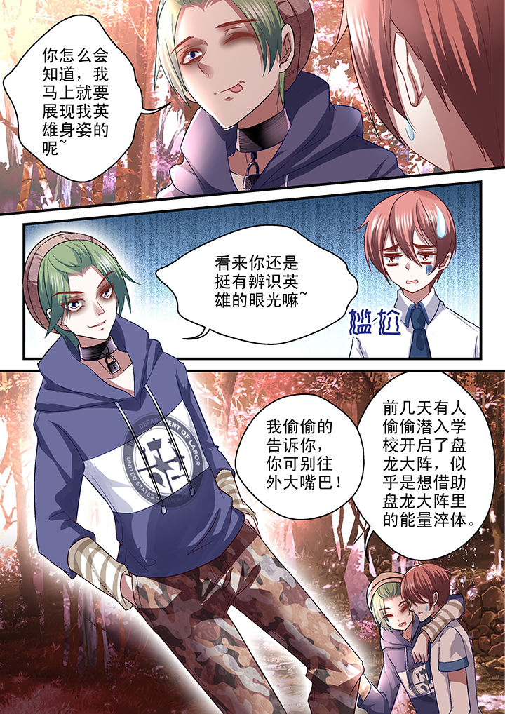 第38章：0