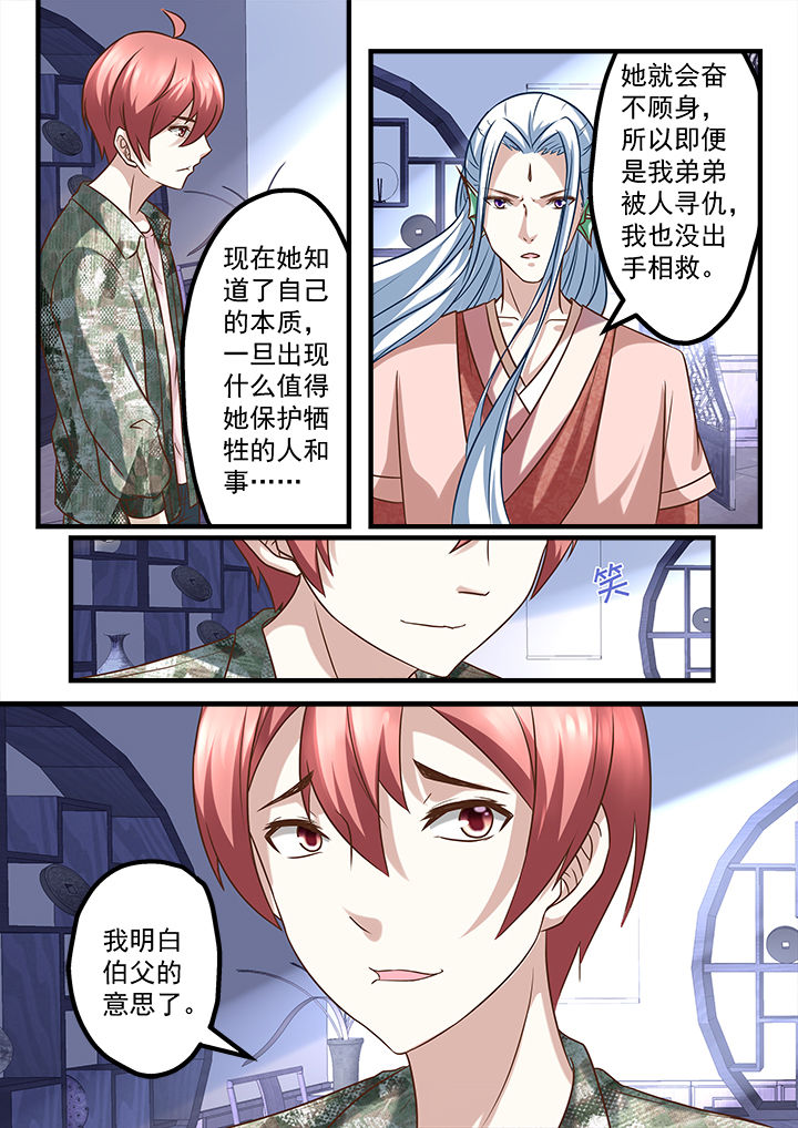第232章：4