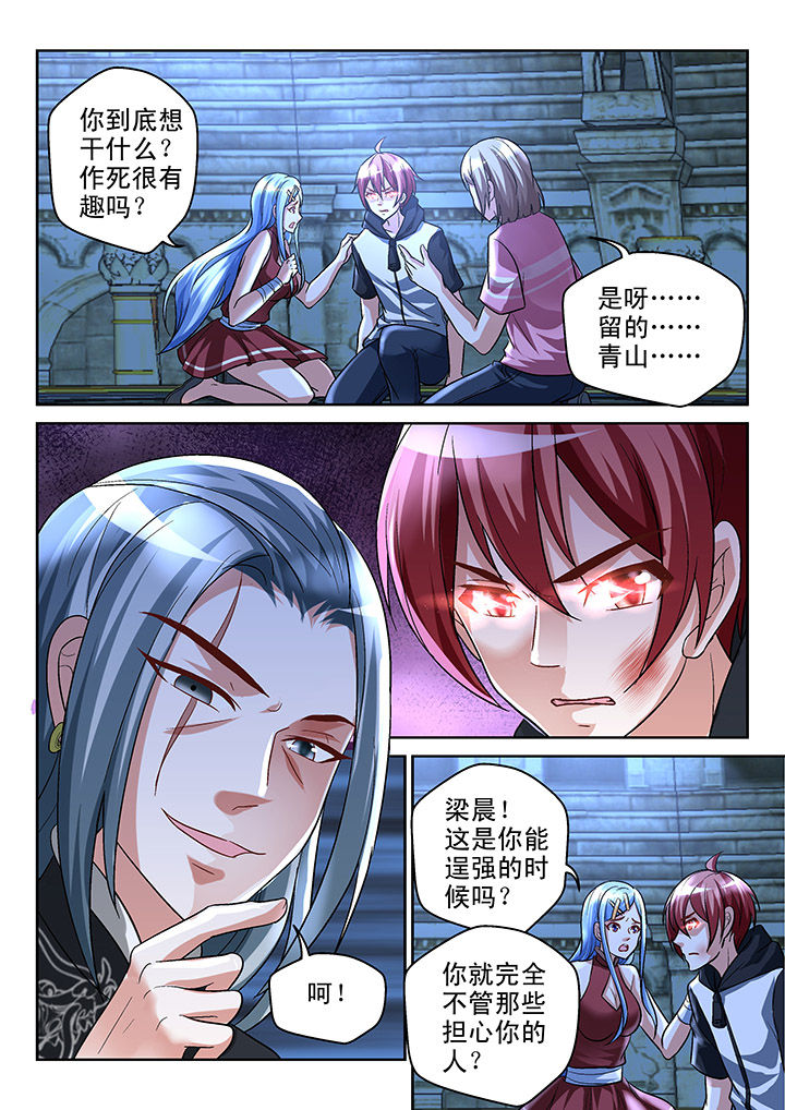 第118章：2