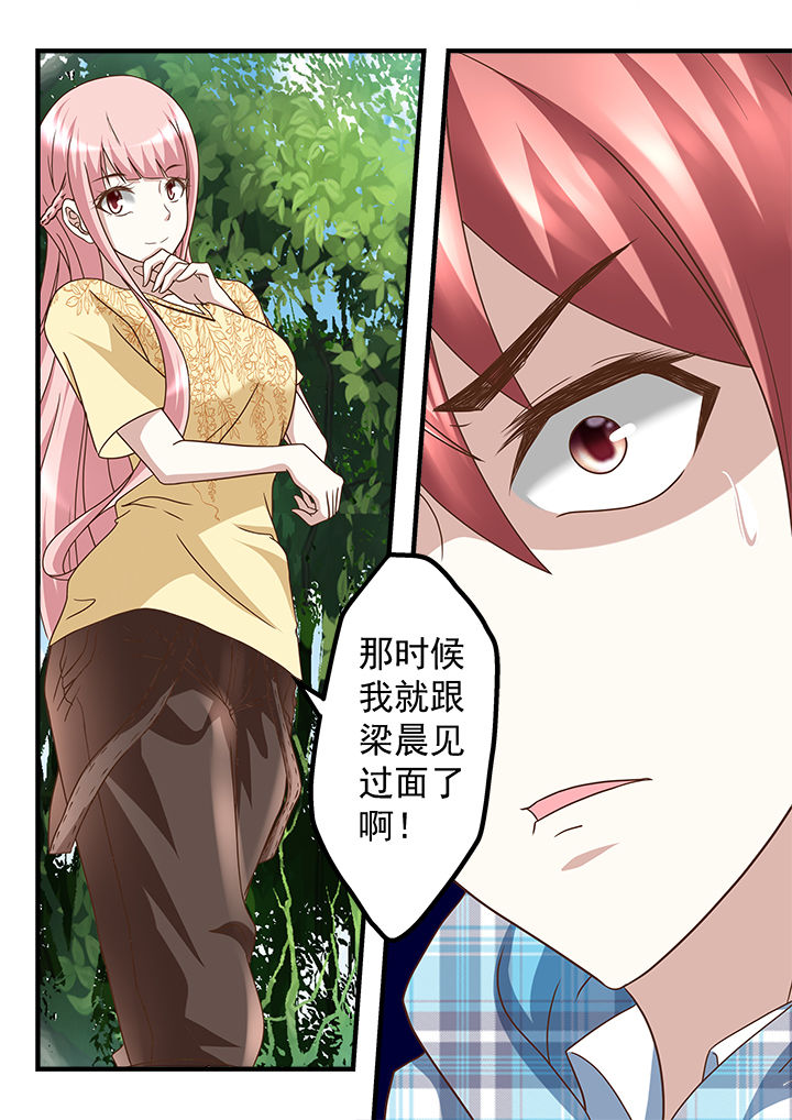 第234章：7