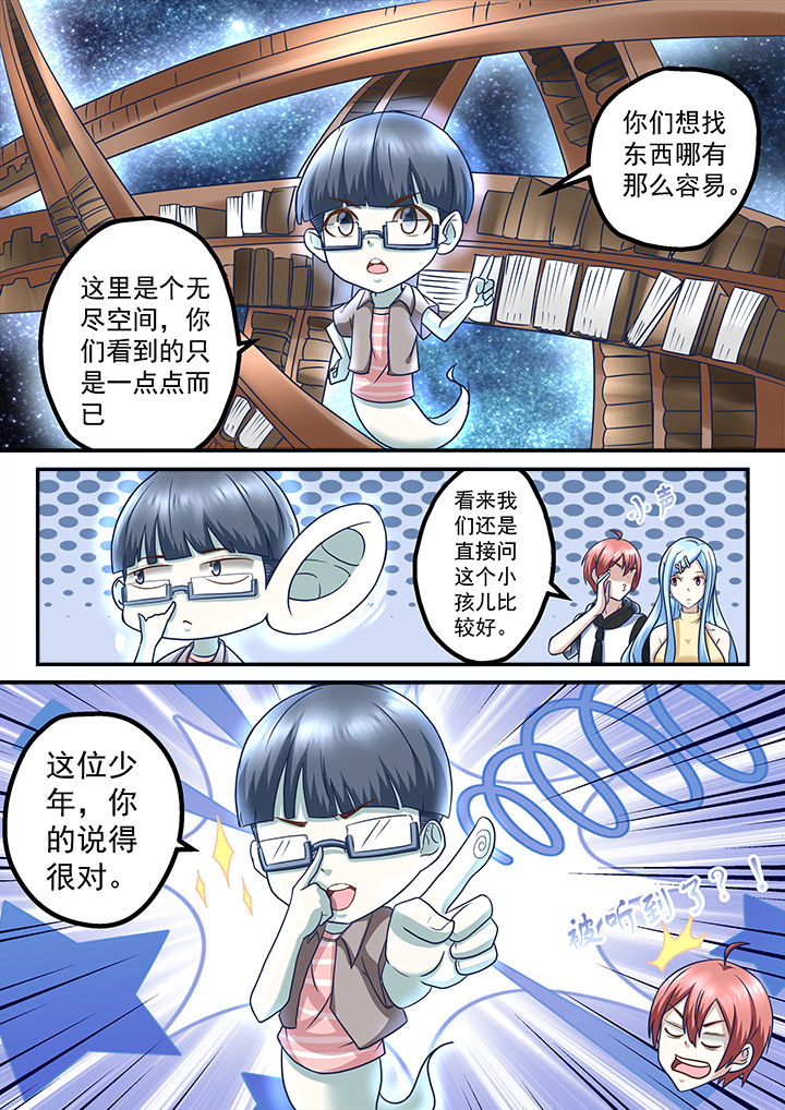 第209章：1