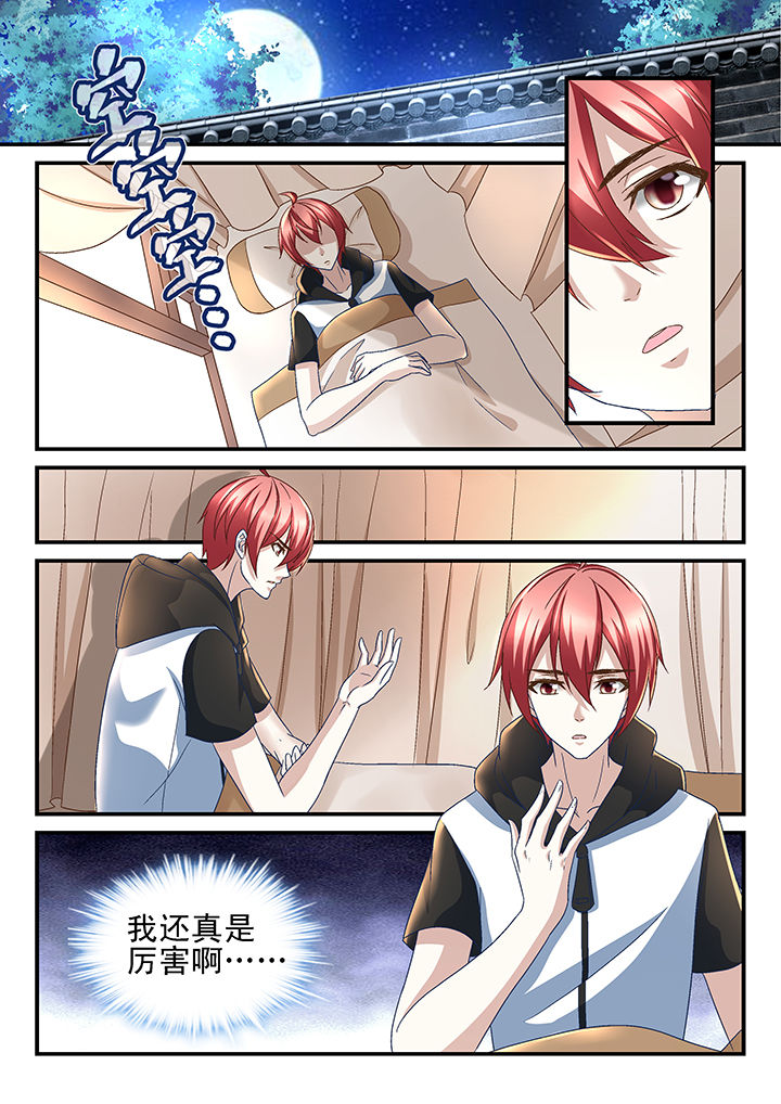 第163章：0