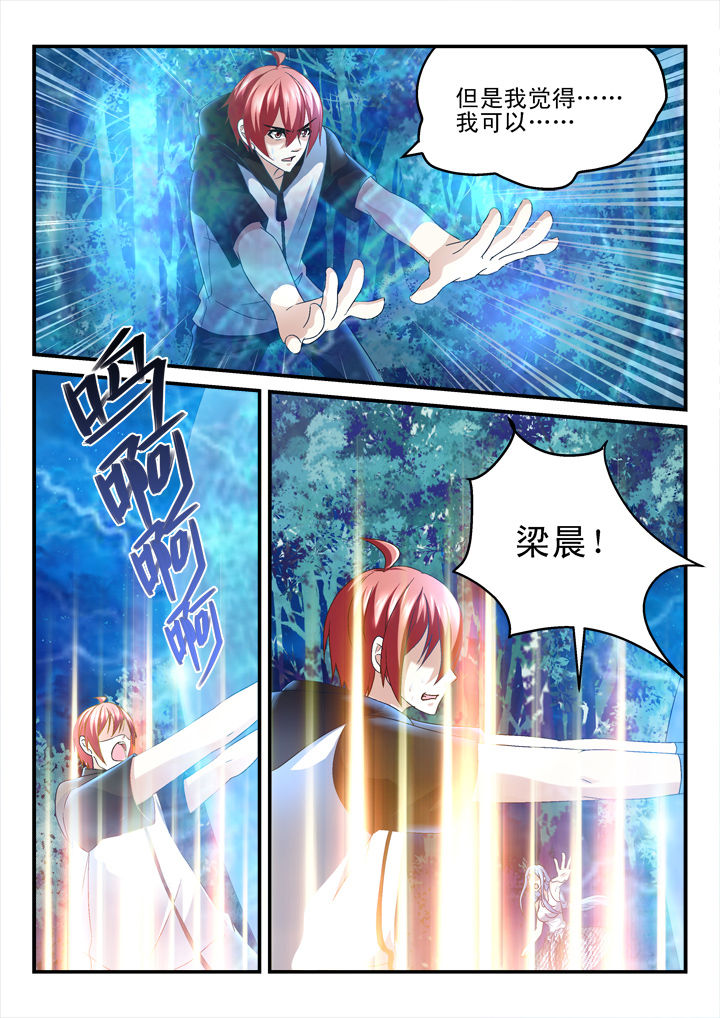 第150章：4