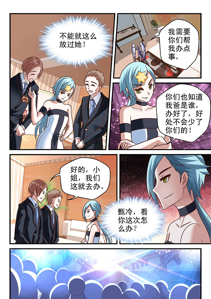 第78章：4