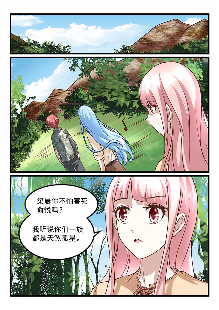 第223章：0
