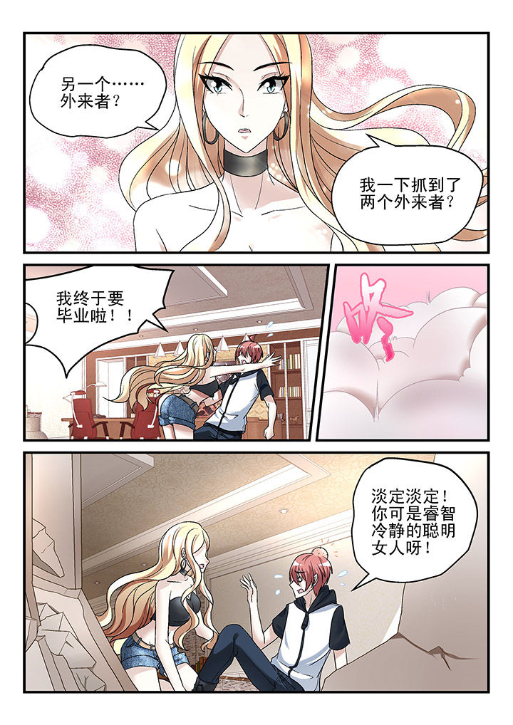 第130章：0