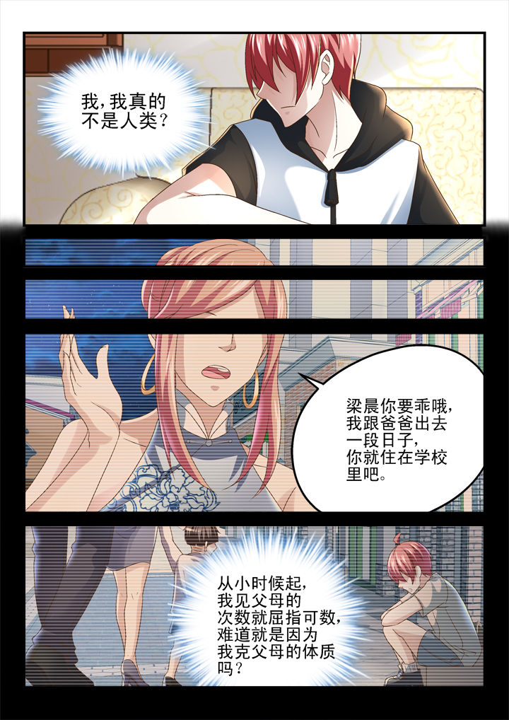 第152章：4