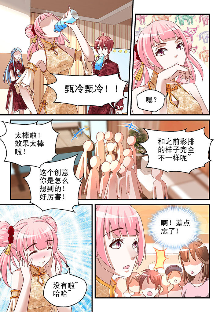 第81章：4
