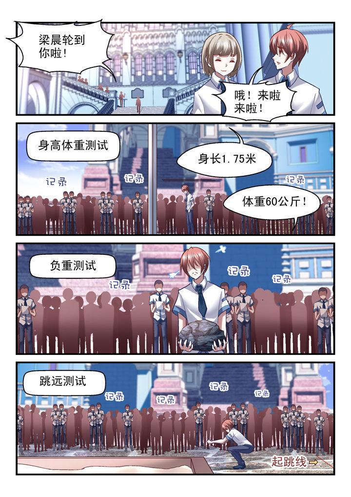 第35章：5