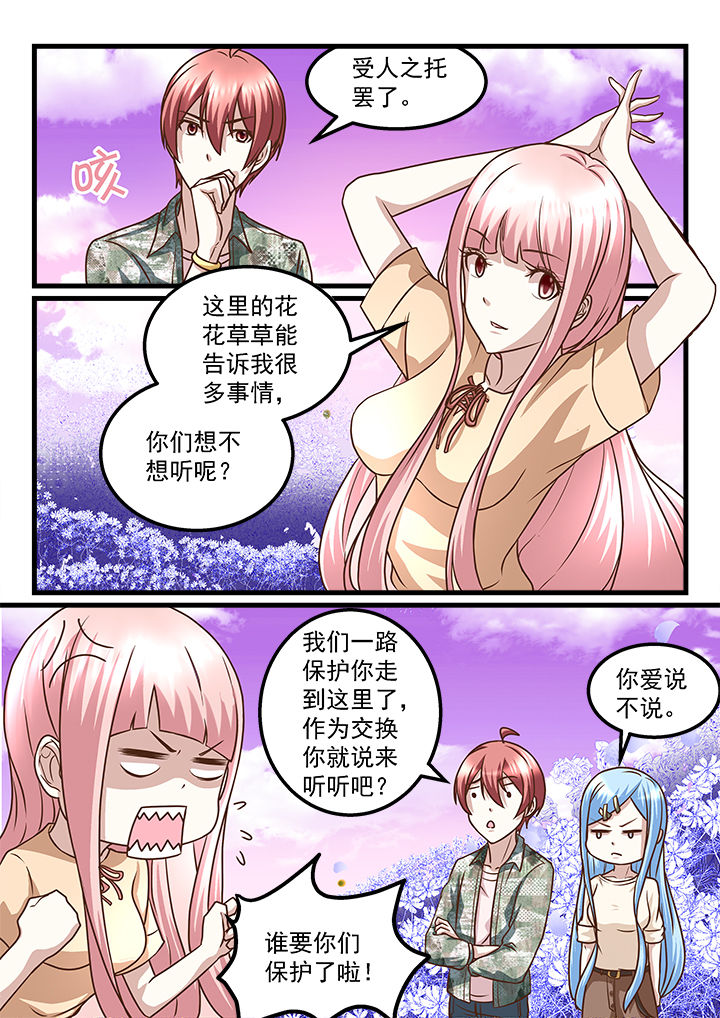 第224章：7