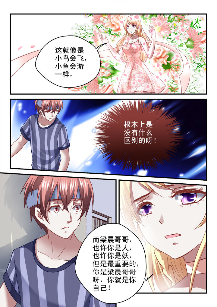 第32章：5