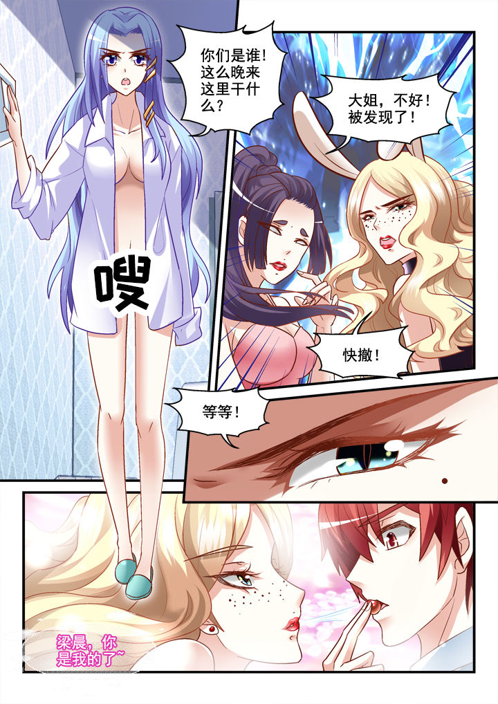 第7章：6