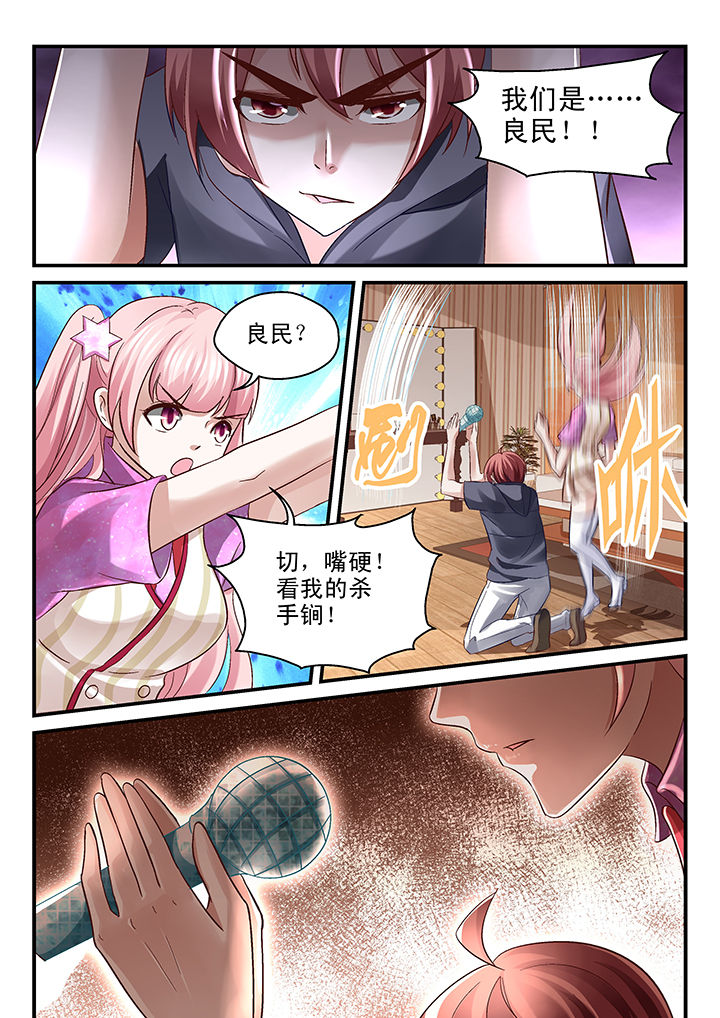 第74章：2