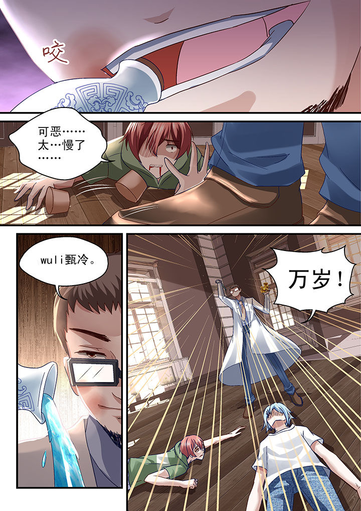 第61章：4