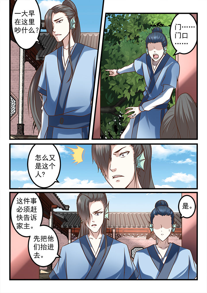 第250章：2