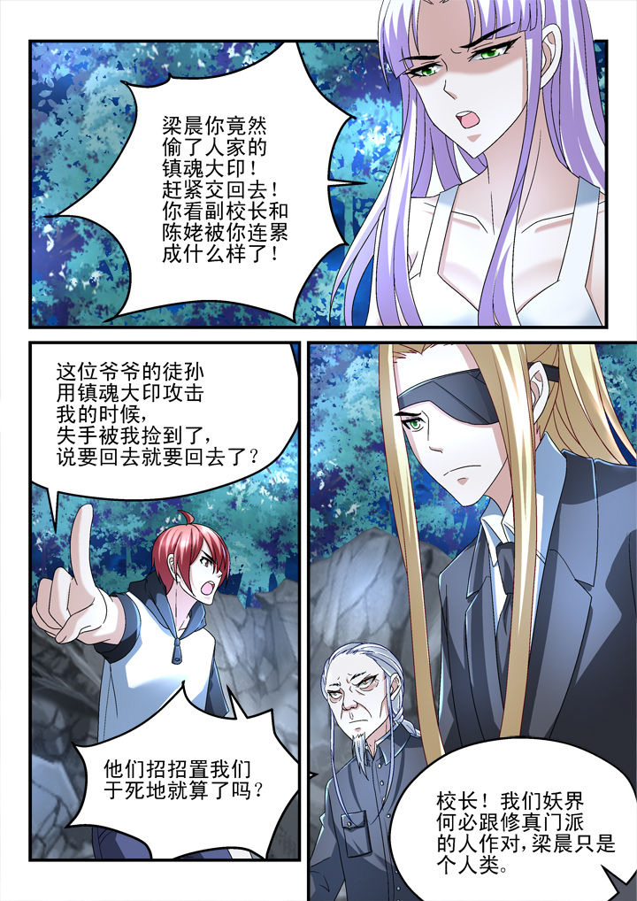 第142章：3