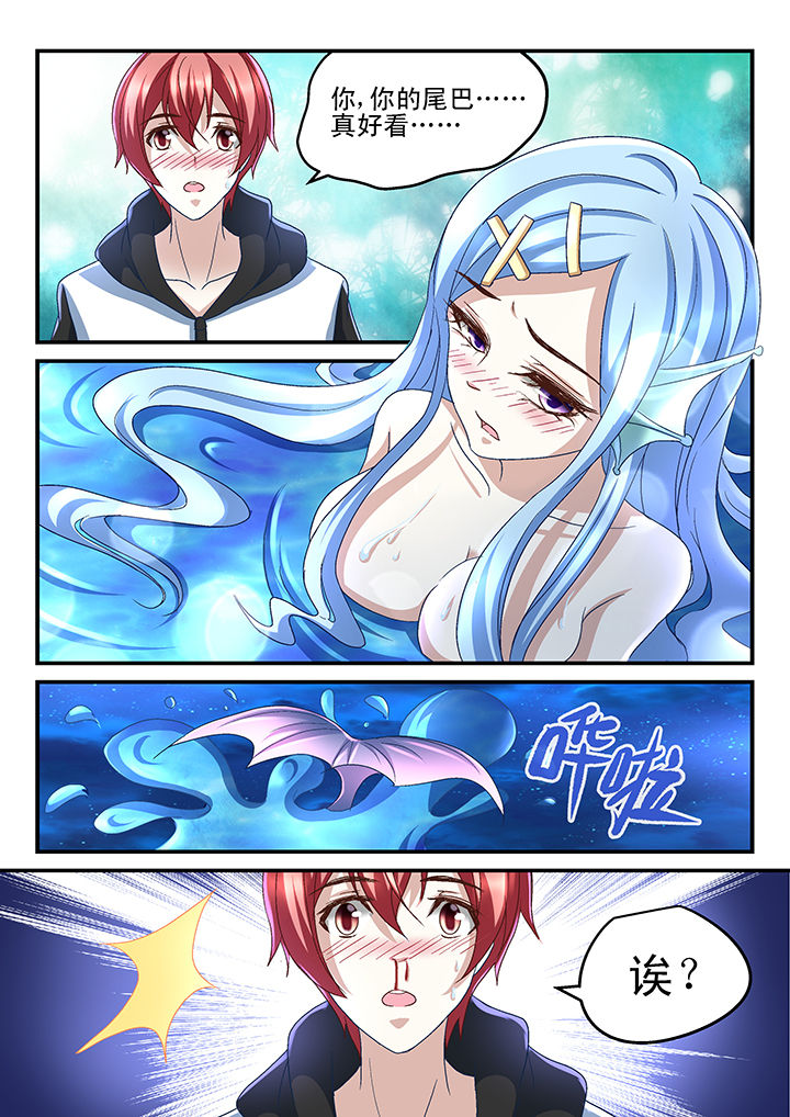 第172章：2