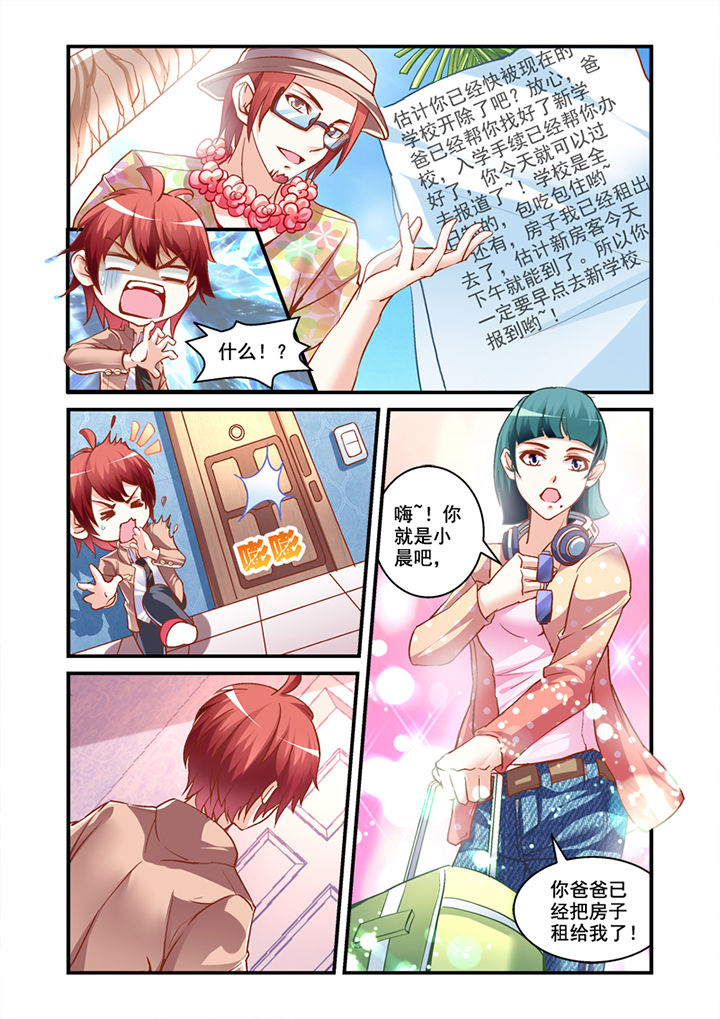 第1章：4
