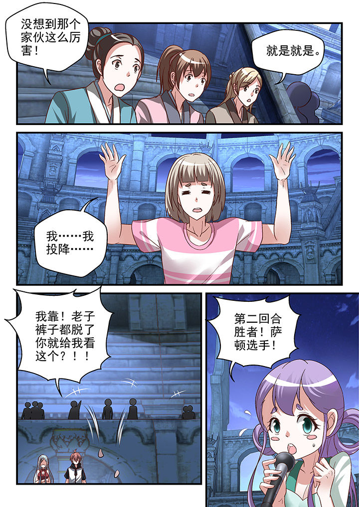 第107章：3