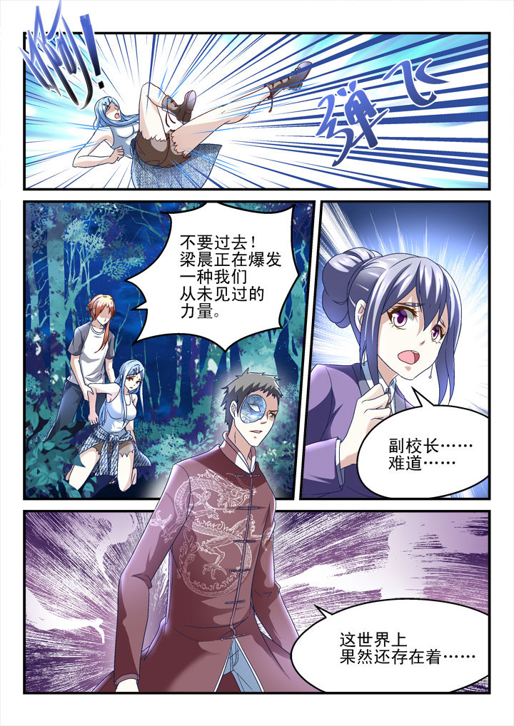 第150章：5