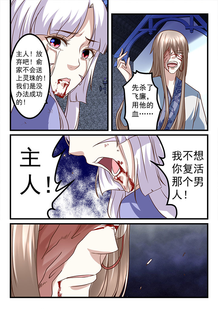第244章：4