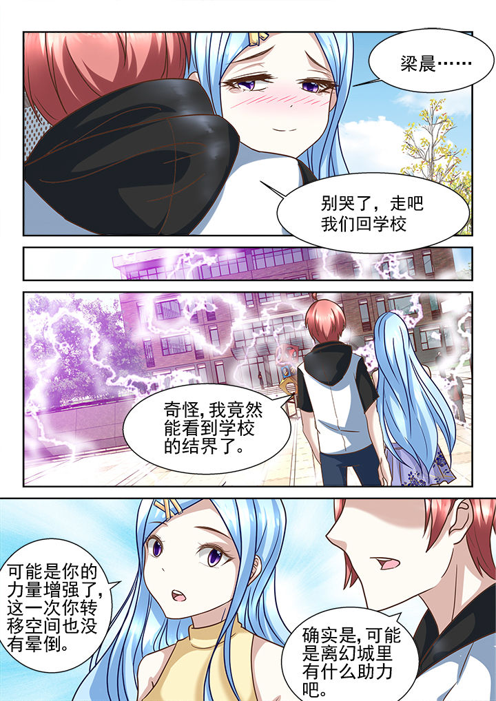 第204章：7