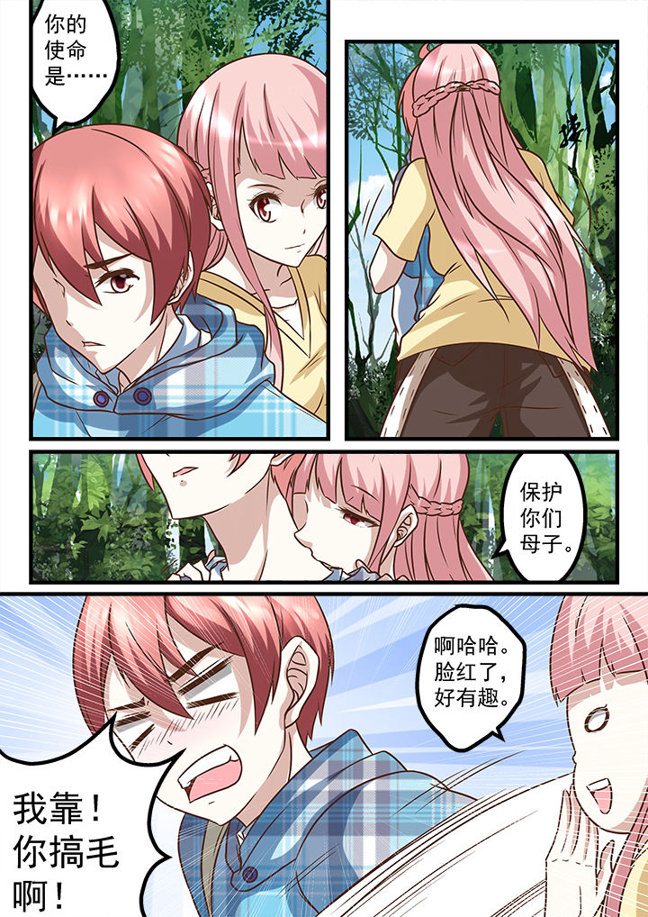 第235章：3