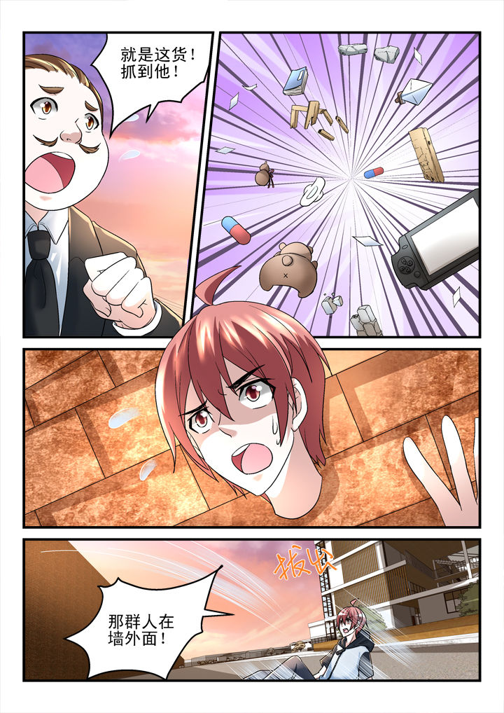 第132章：4