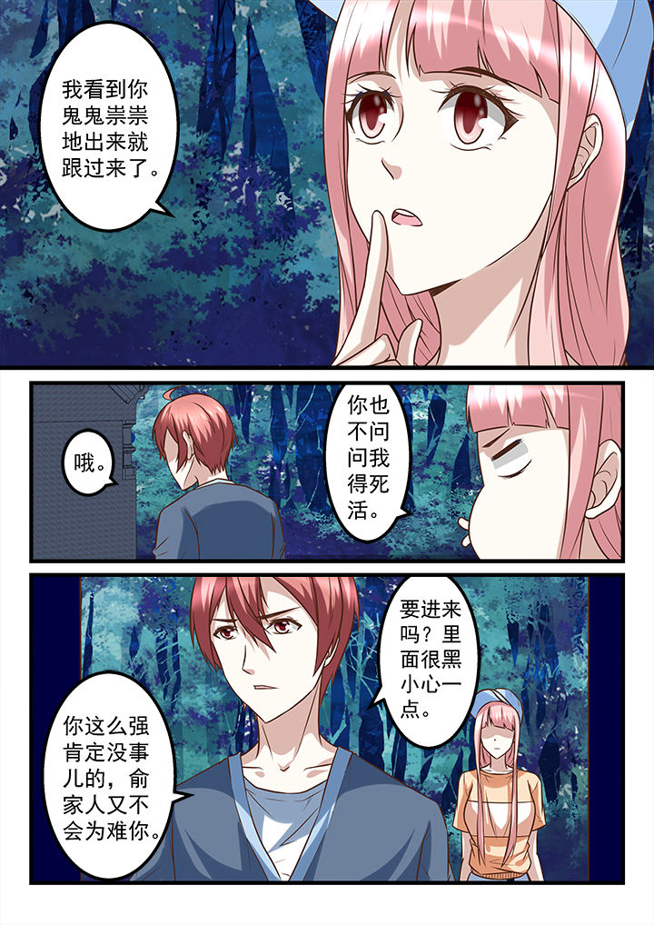第251章：4
