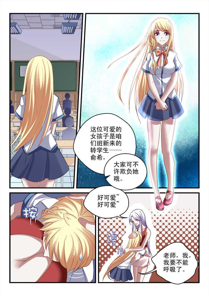 第27章：2