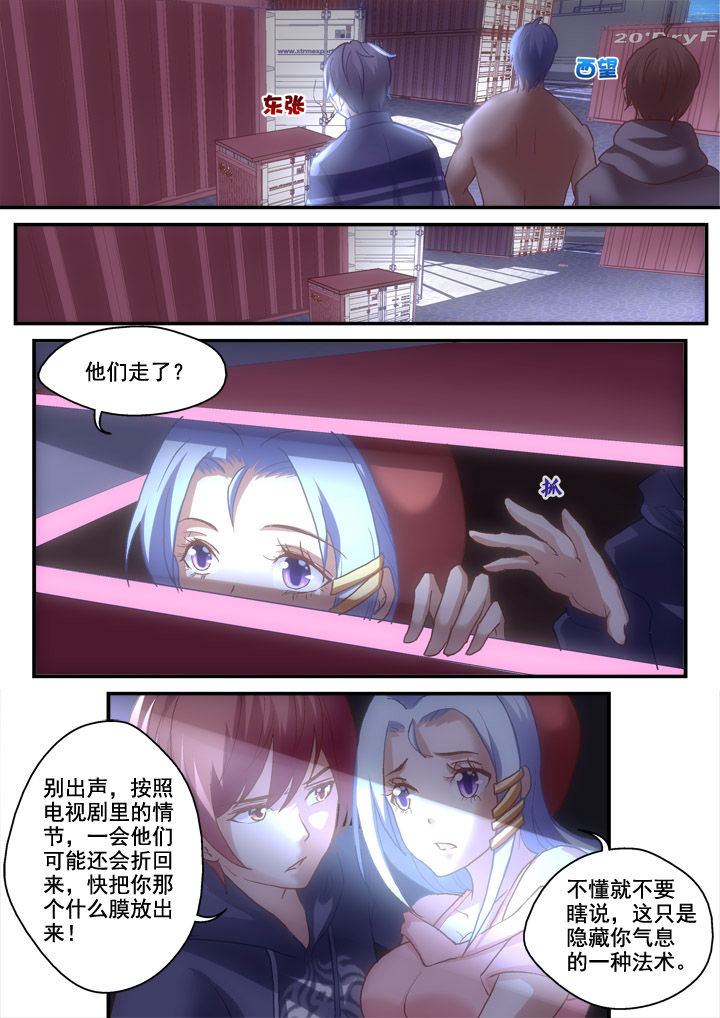 第21章：4