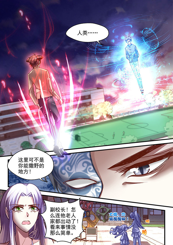 第12章：2
