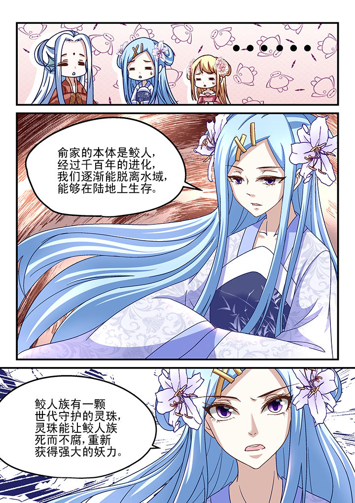 第162章：4