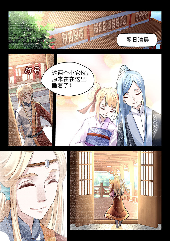 第67章：4