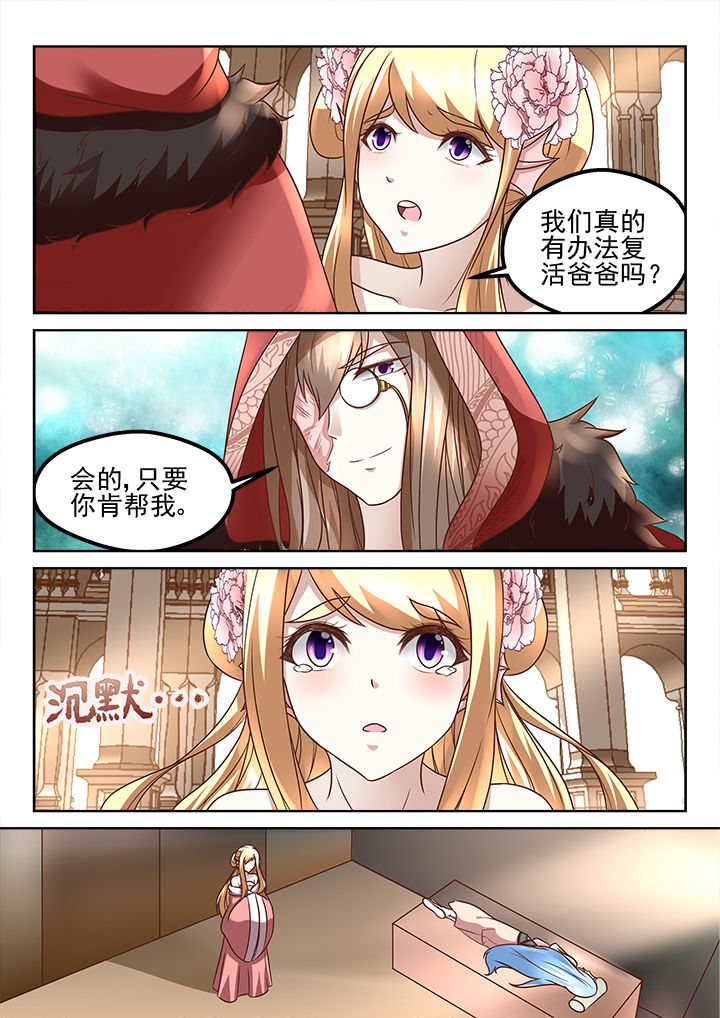 第195章：5