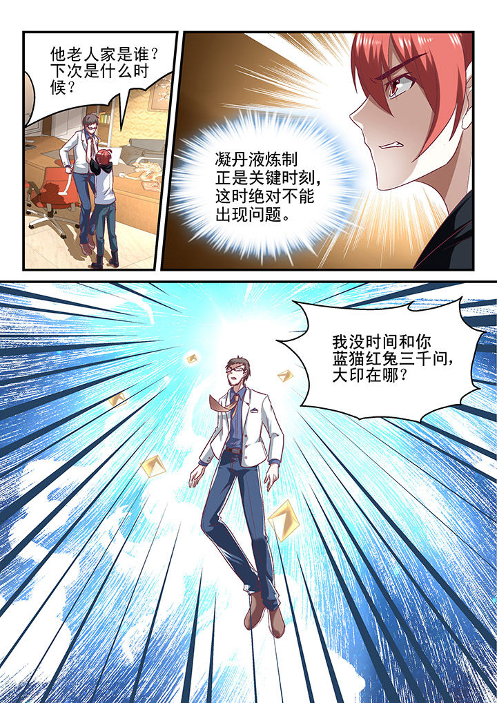 第128章：1