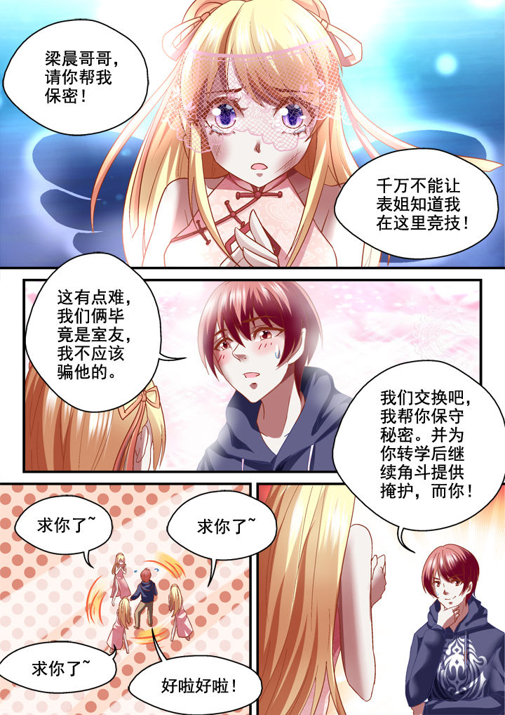 第26章：6
