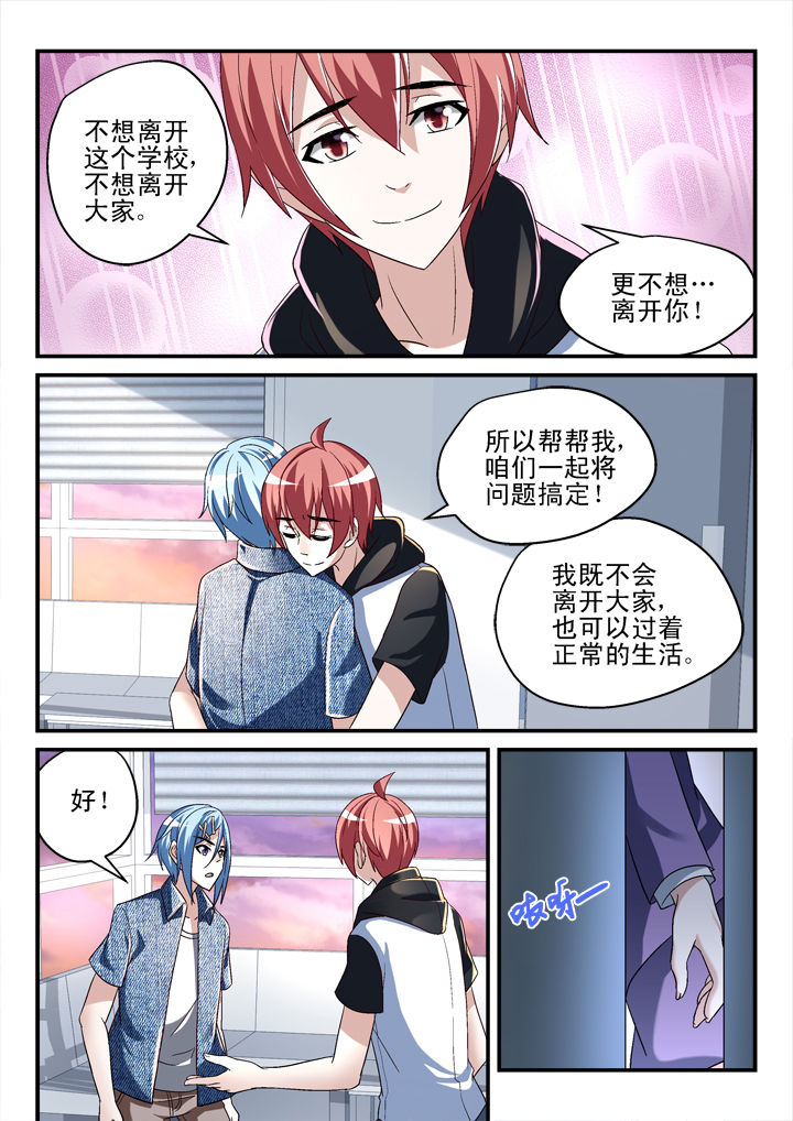 第134章：6