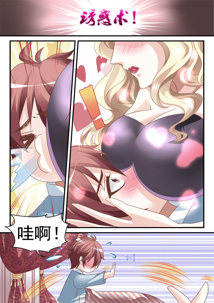 第7章：1