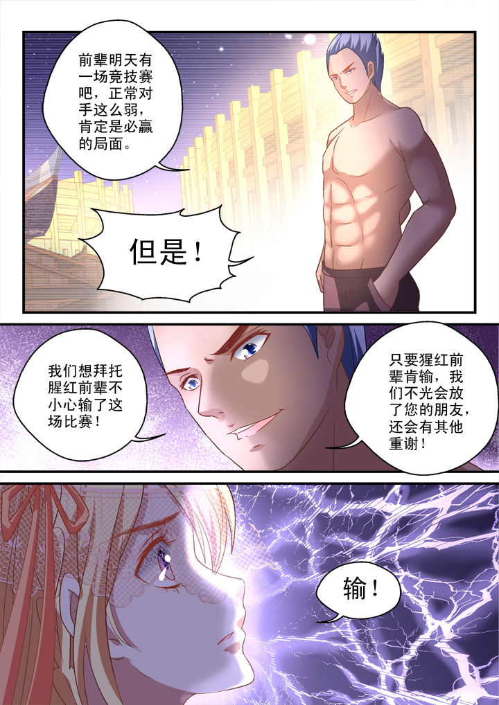 第24章：3